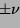 \begin{displaymath}
I_v = \frac{1}{4} (1 \pm \cos \gamma)~~~
I_m = \frac{1}{2} \sin^2 \gamma~~~
I_r = \frac{1}{4} (1 \pm \cos \gamma)
\end{displaymath}